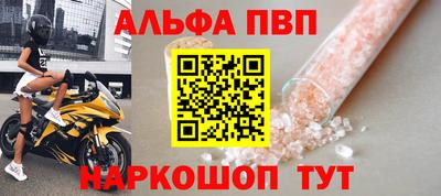 марки nbome Донецк