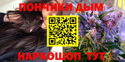 марки nbome Донецк