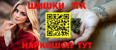 марки nbome Донецк