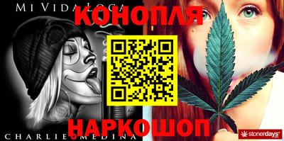 марки nbome Донецк