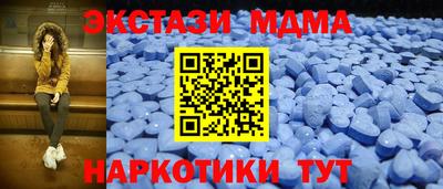 винт Абинск