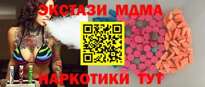 марки nbome Донецк