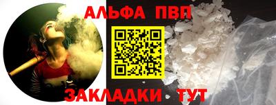 а пвп мука Донской