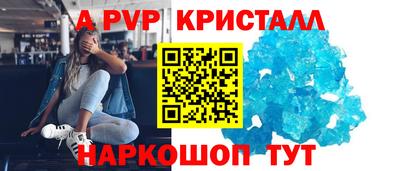 ешки Азнакаево