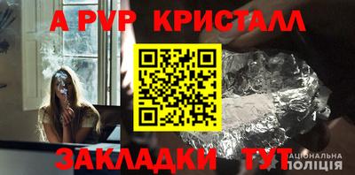 марки nbome Донецк