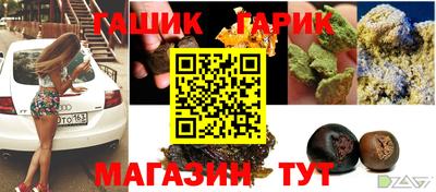 дистиллят марихуана Дубна