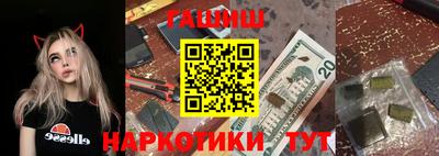 марки nbome Донецк