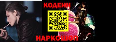 винт Абинск