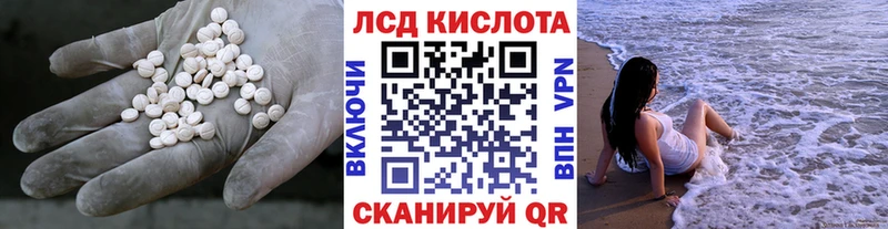 мега ССЫЛКА Качканар LSD-25 экстази ecstasy купить закладку