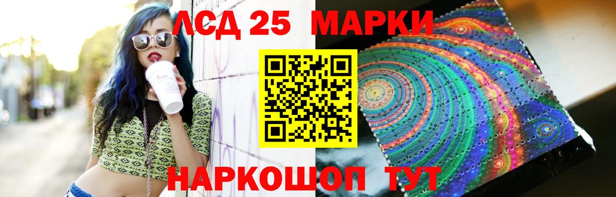 ЛСД экстази ecstasy  Вход с VPN  Качканар 