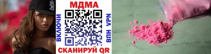 hydra зеркало Качканар МДМА кристаллы