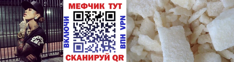 Мефедрон 4 MMC блэк спрут ССЫЛКА Качканар