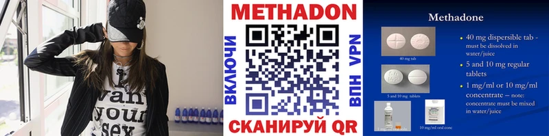 MEGA зеркало купить наркотики сайты Качканар Метадон кристалл