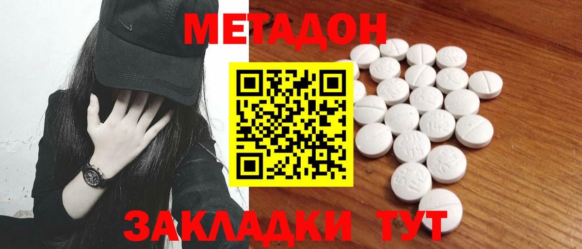 Качканар  Меф МЯУ МЯУ кристаллы  ГАШИШ  Alpha PVP СК кристаллы  Вейп ТГК  ГАШ  Где купить  Вход с VPN  Cocaine 