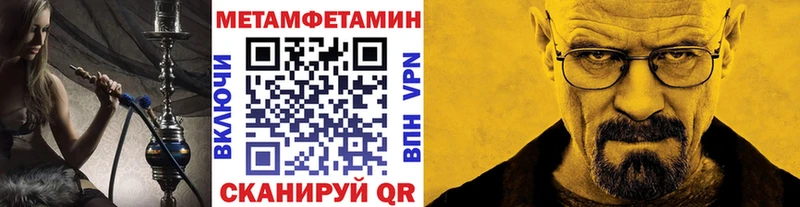 Первитин мет  магазин  наркотиков  Качканар 
