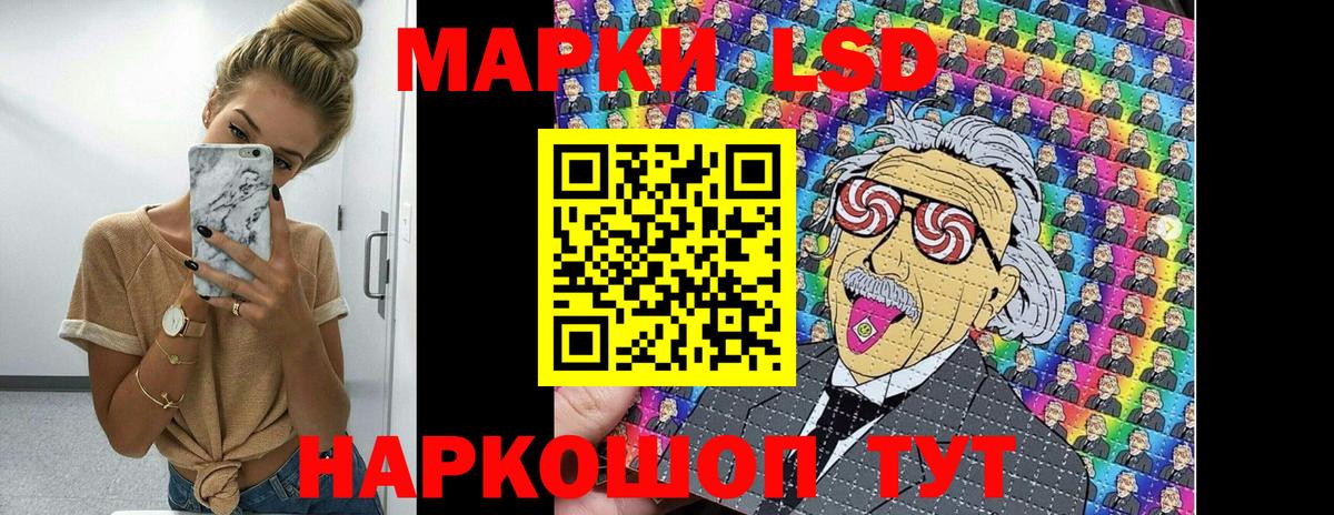 Марки 25I-NBOMe 1500мкг  Наркотические марки  Качканар 