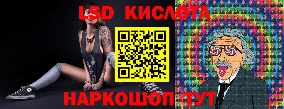 Наркотические марки 1500мкг Качканар