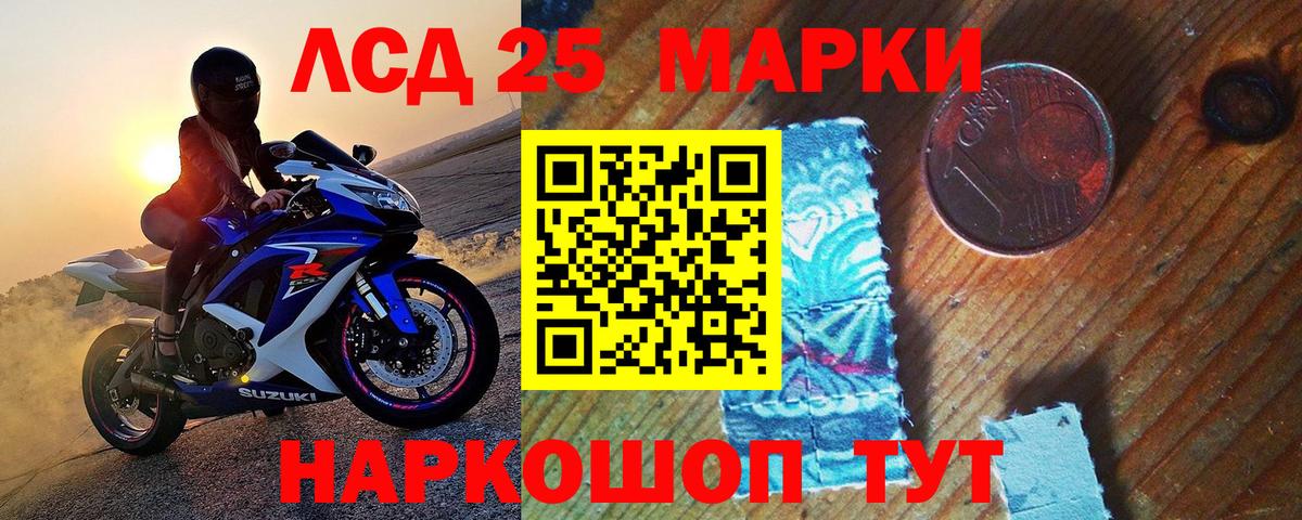 Качканар  Марки N-bome 1,8мг  Вход с VPN 