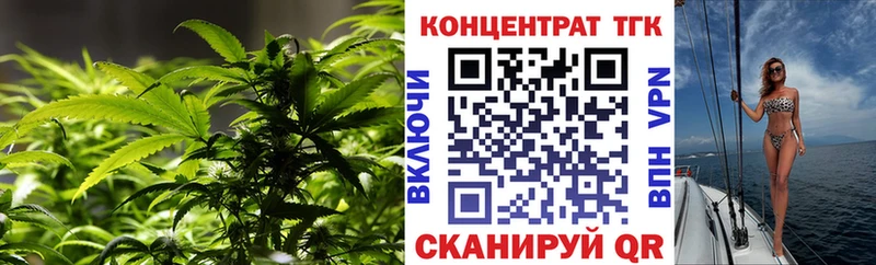 ссылка на мегу как зайти  Качканар  Дистиллят ТГК Wax  хочу  