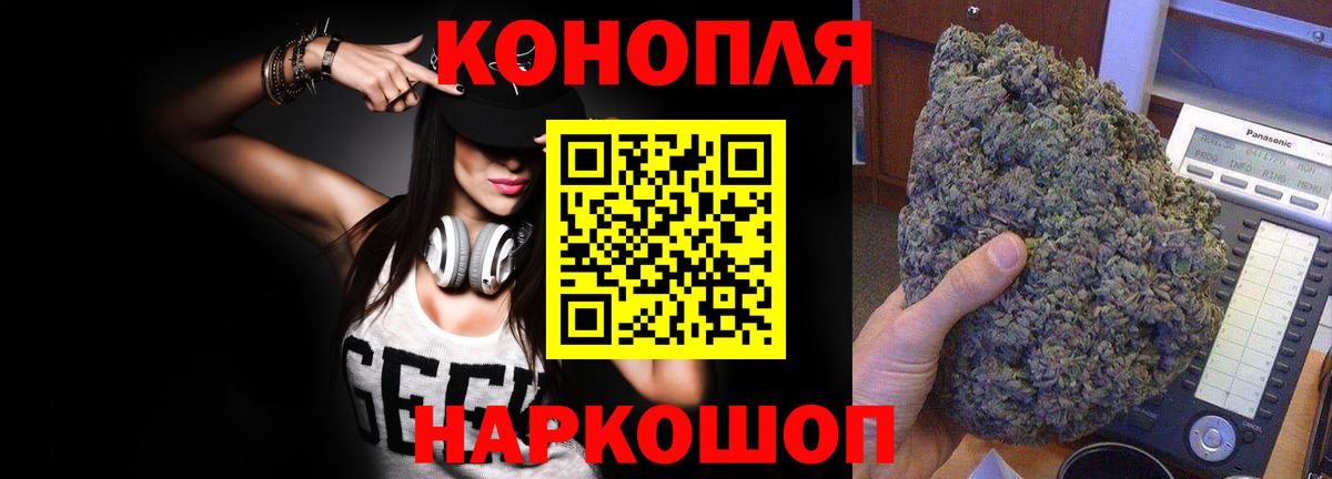 Шишки марихуана VHQ  Канабис марихуана  МАРИХУАНА Bruce Banner  Качканар 