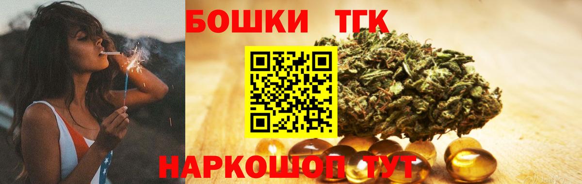 МАРИХУАНА ГИДРОПОН Качканар